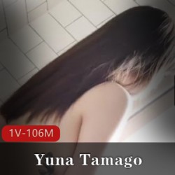 Tamago yuna Yuna Tamago